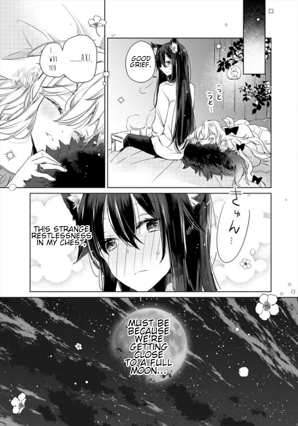 A Sheep in Wolf Clothing Chapter 7.5 page 6 - 