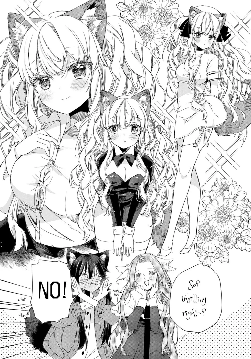 A Sheep in Wolf Clothing Chapter 7 page 15 - 