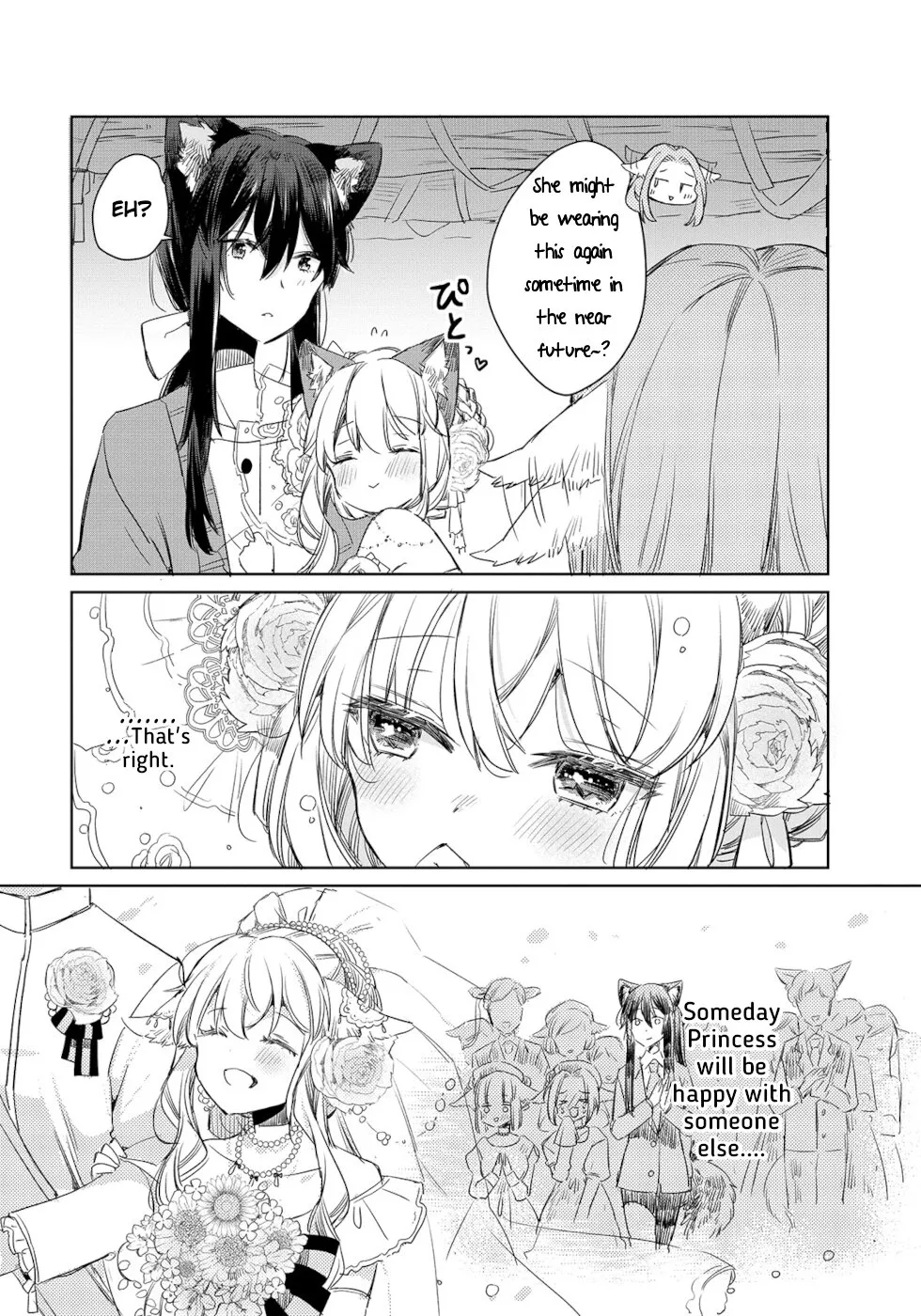 A Sheep in Wolf Clothing Chapter 7 page 19 - 
