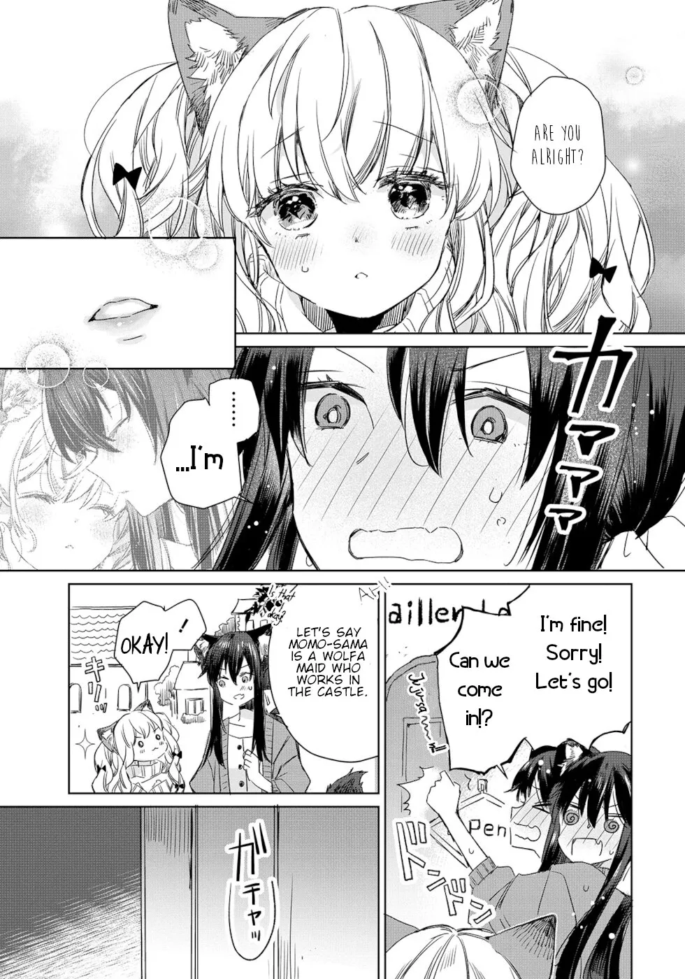 A Sheep in Wolf Clothing Chapter 7 page 3 - 
