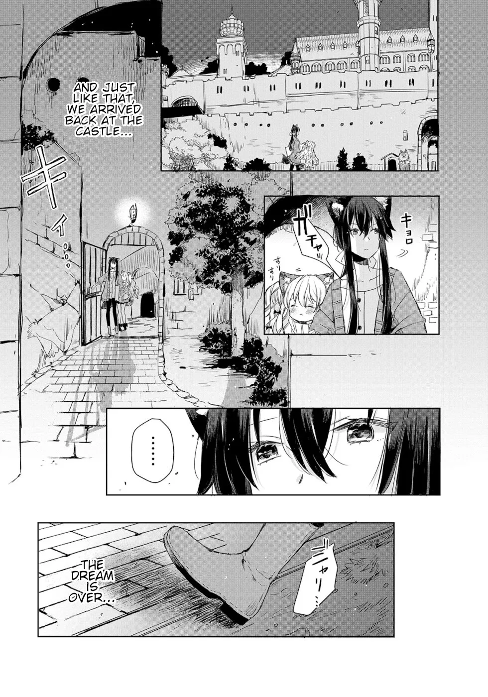A Sheep in Wolf Clothing Chapter 7 page 23 - 