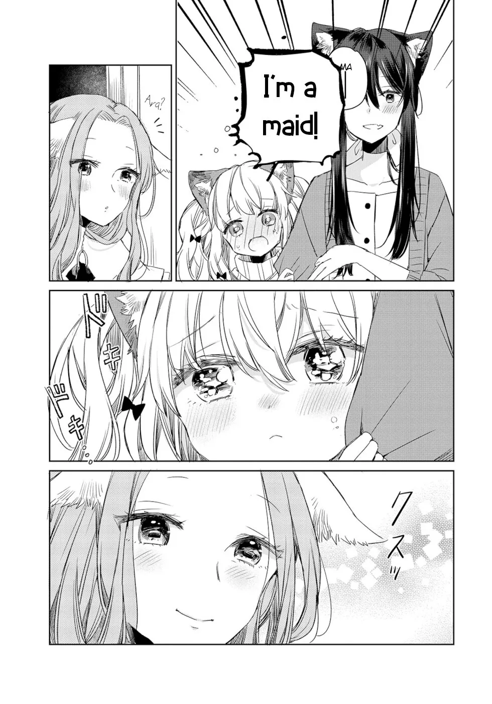 A Sheep in Wolf Clothing Chapter 7 page 5 - 