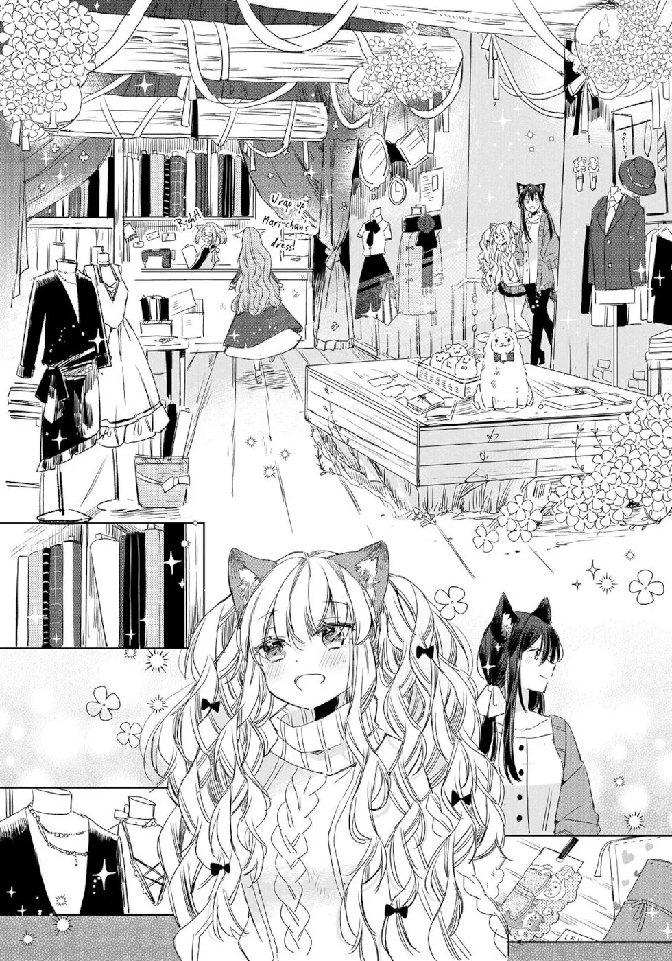 A Sheep in Wolf Clothing Chapter 7 page 8 - 