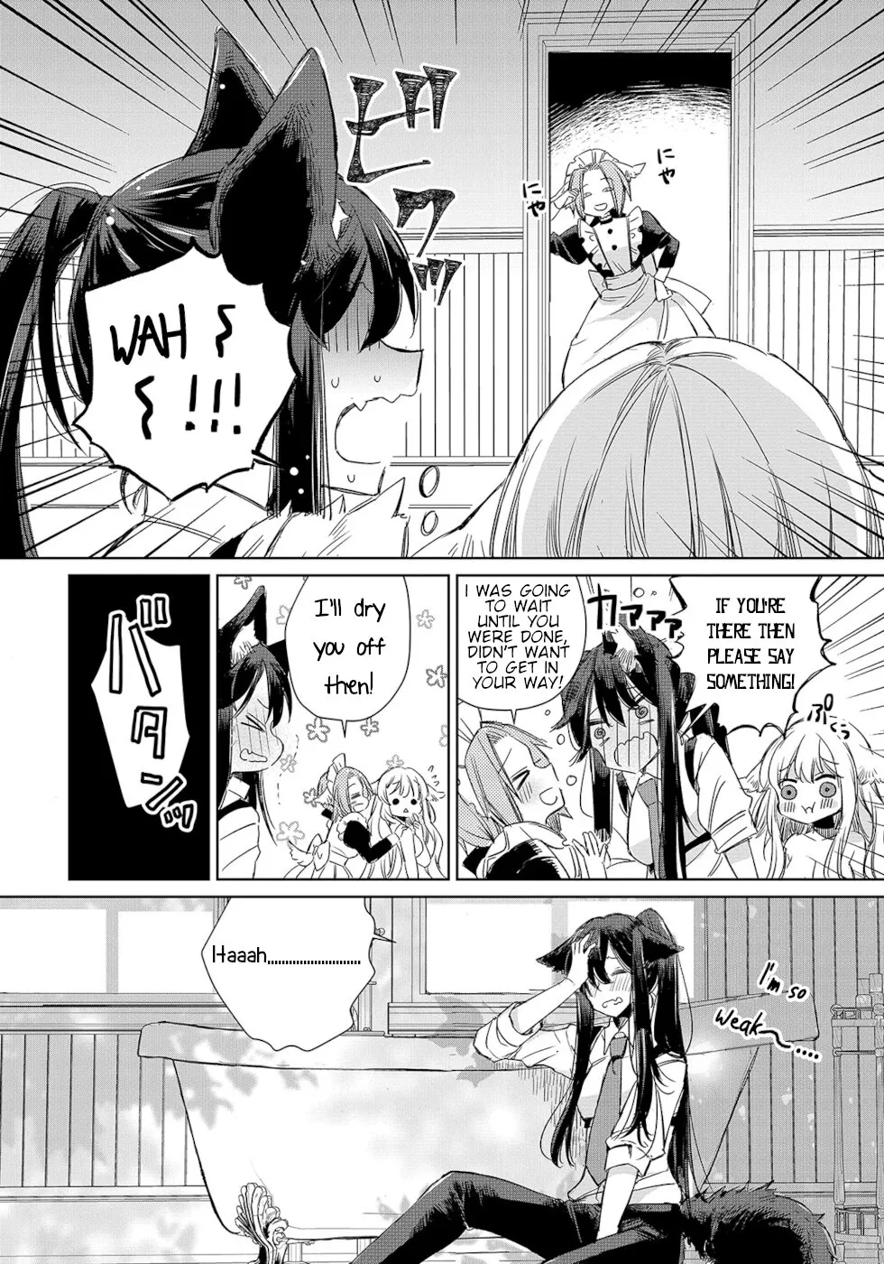 A Sheep in Wolf Clothing Chapter 8 page 16 - 