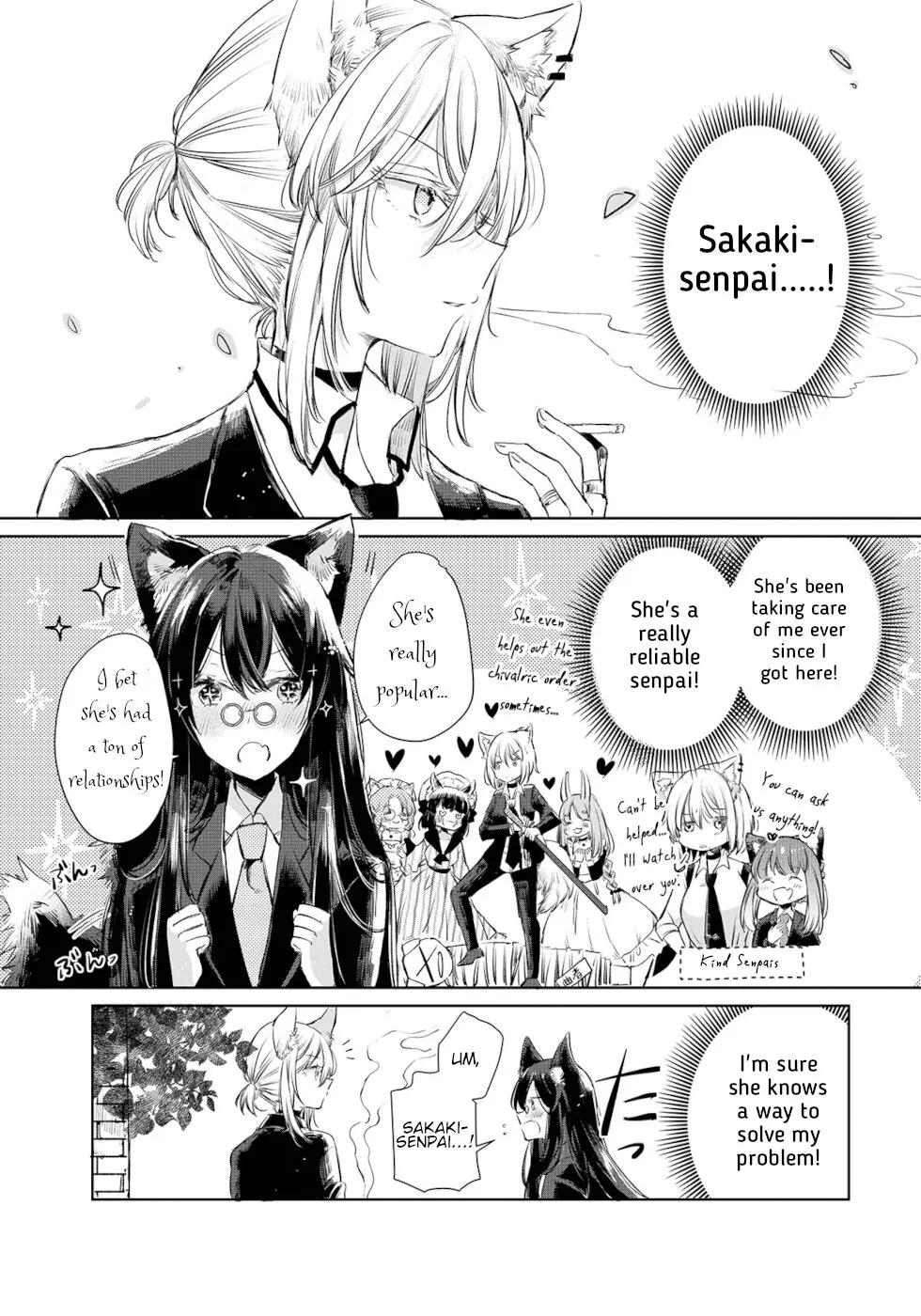 A Sheep in Wolf Clothing Chapter 9 page 5 - 