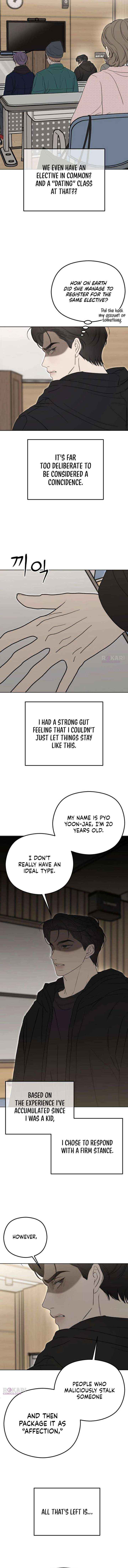 A Sibling