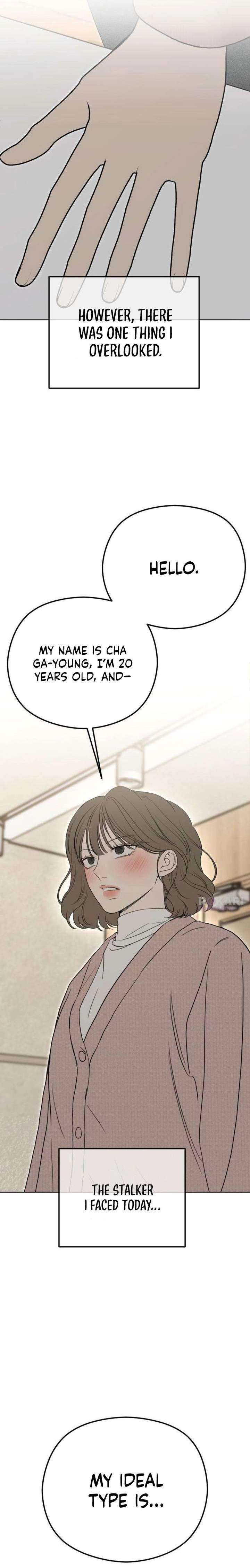 A Sibling