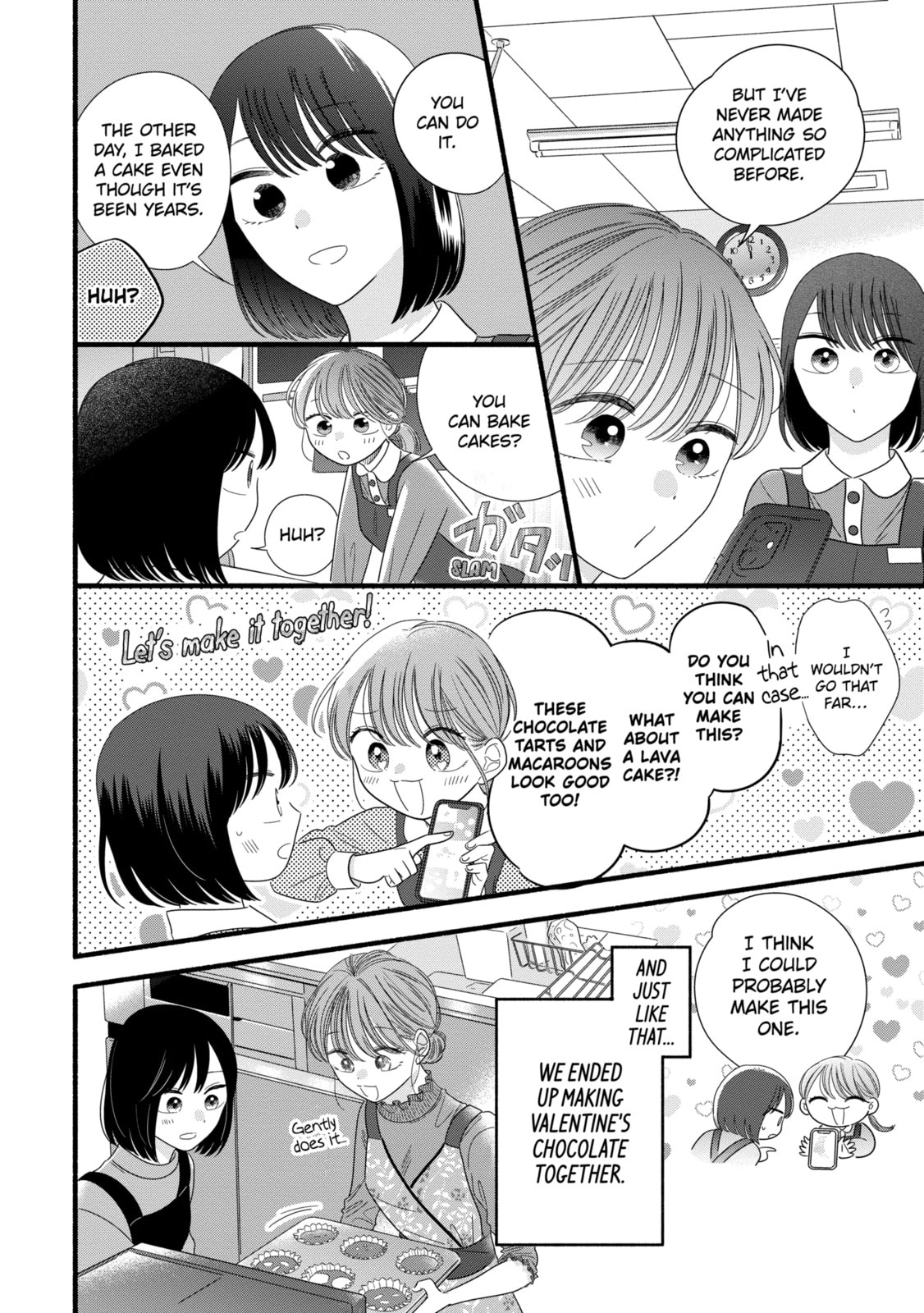 A Side Character