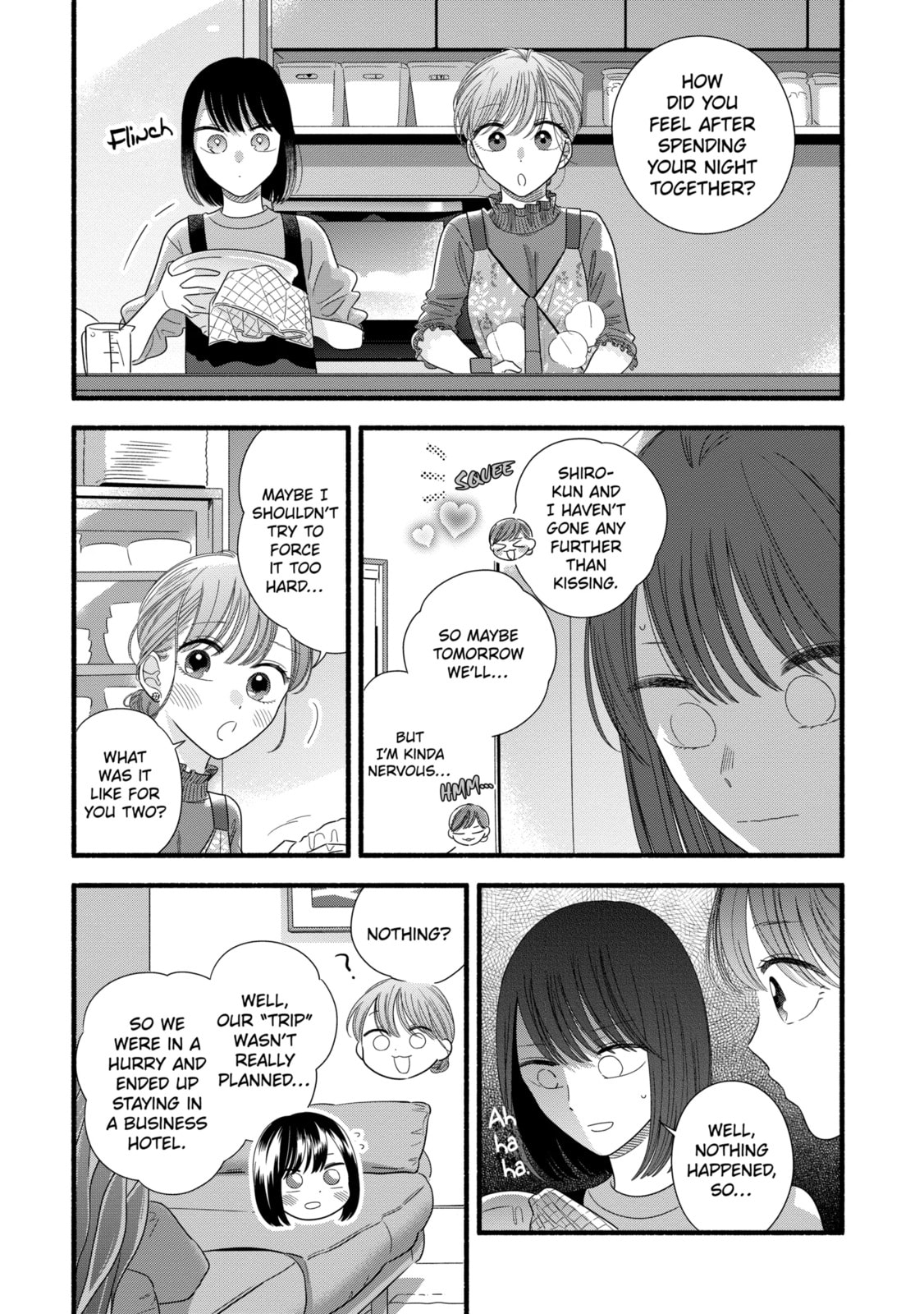 A Side Character