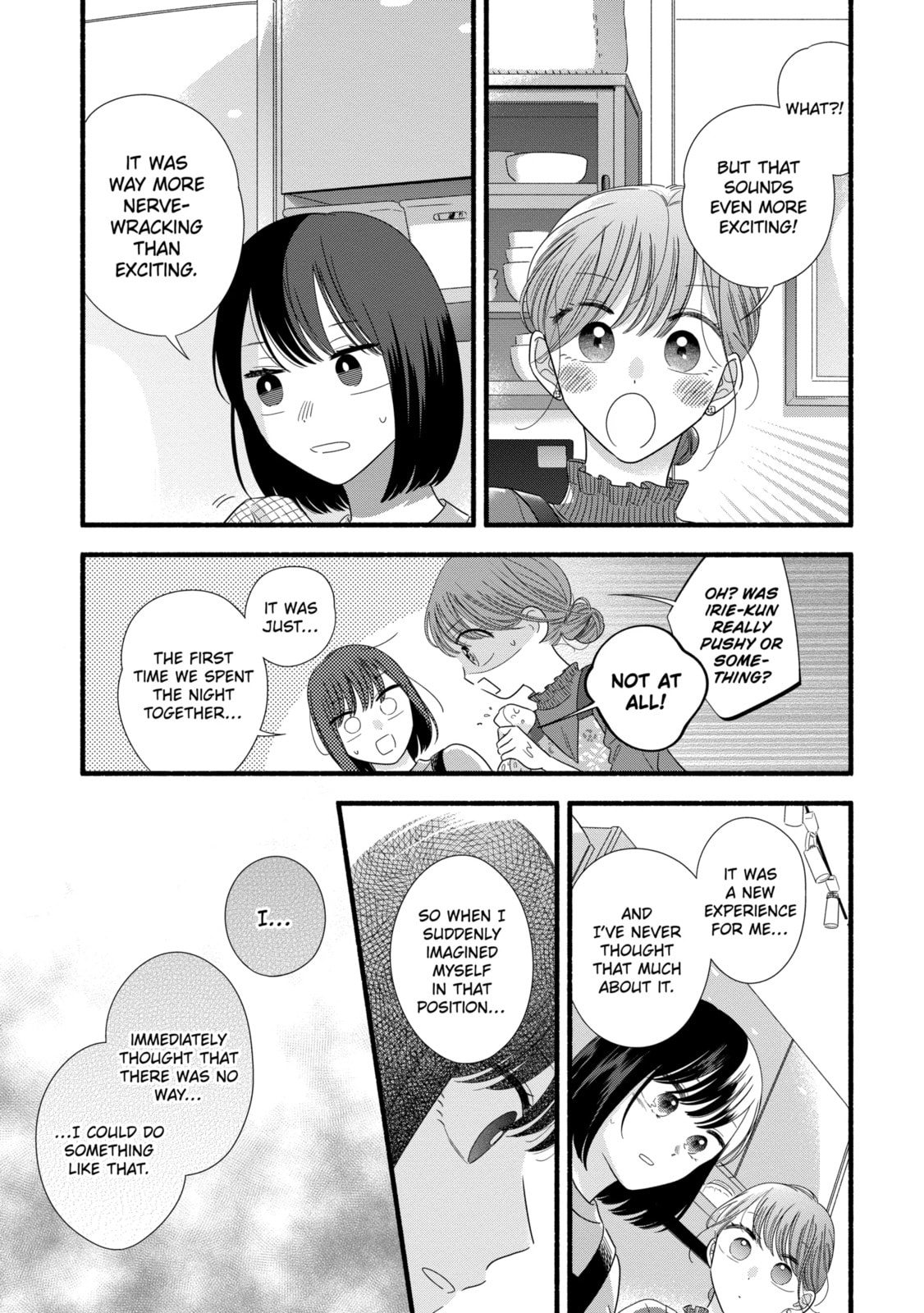 A Side Character