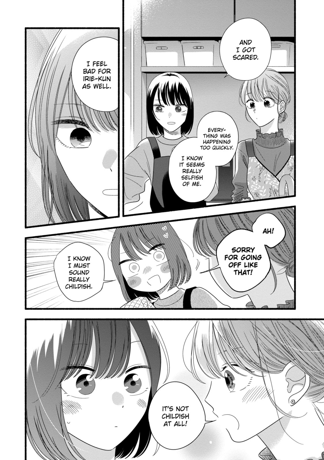 A Side Character