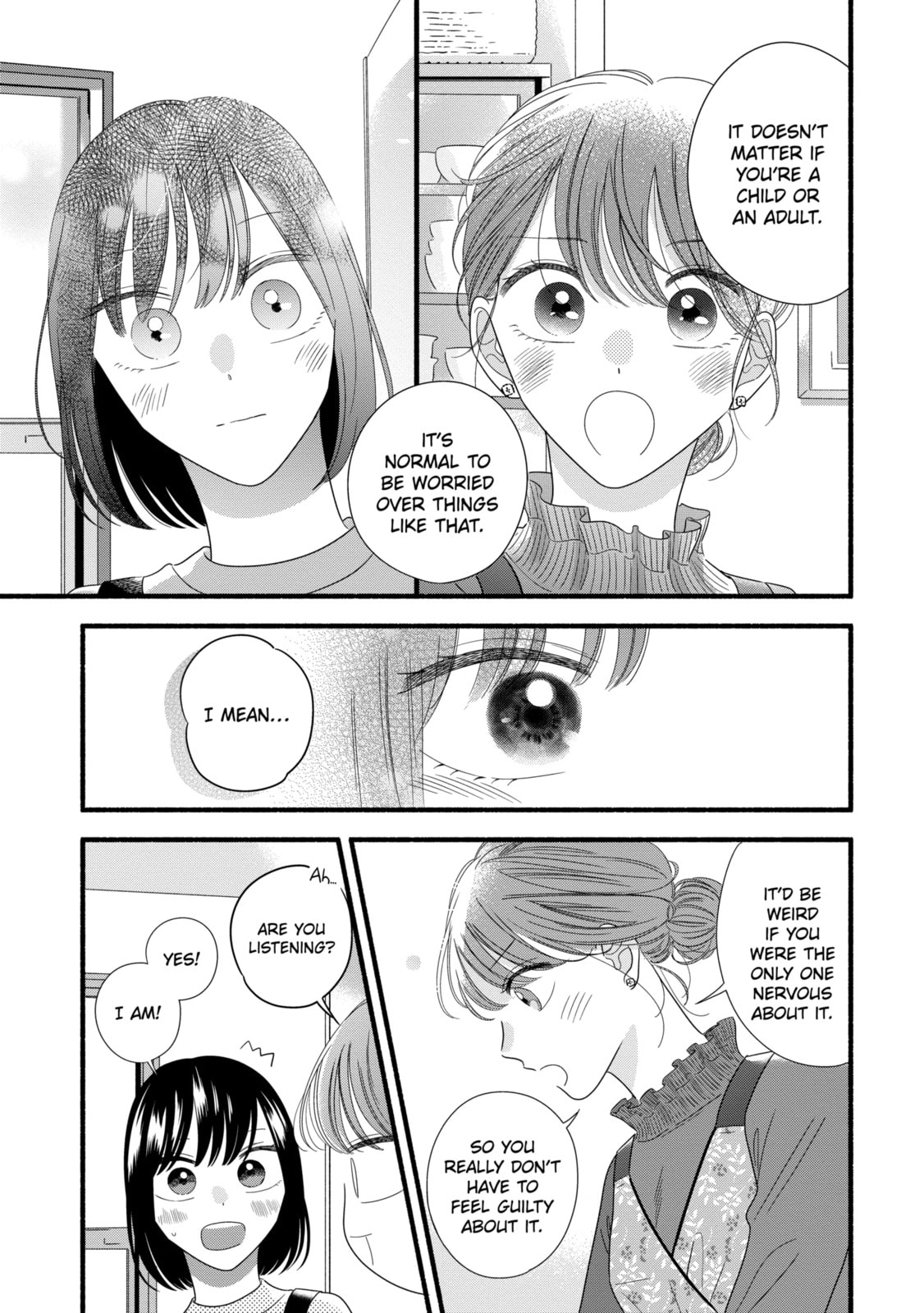 A Side Character