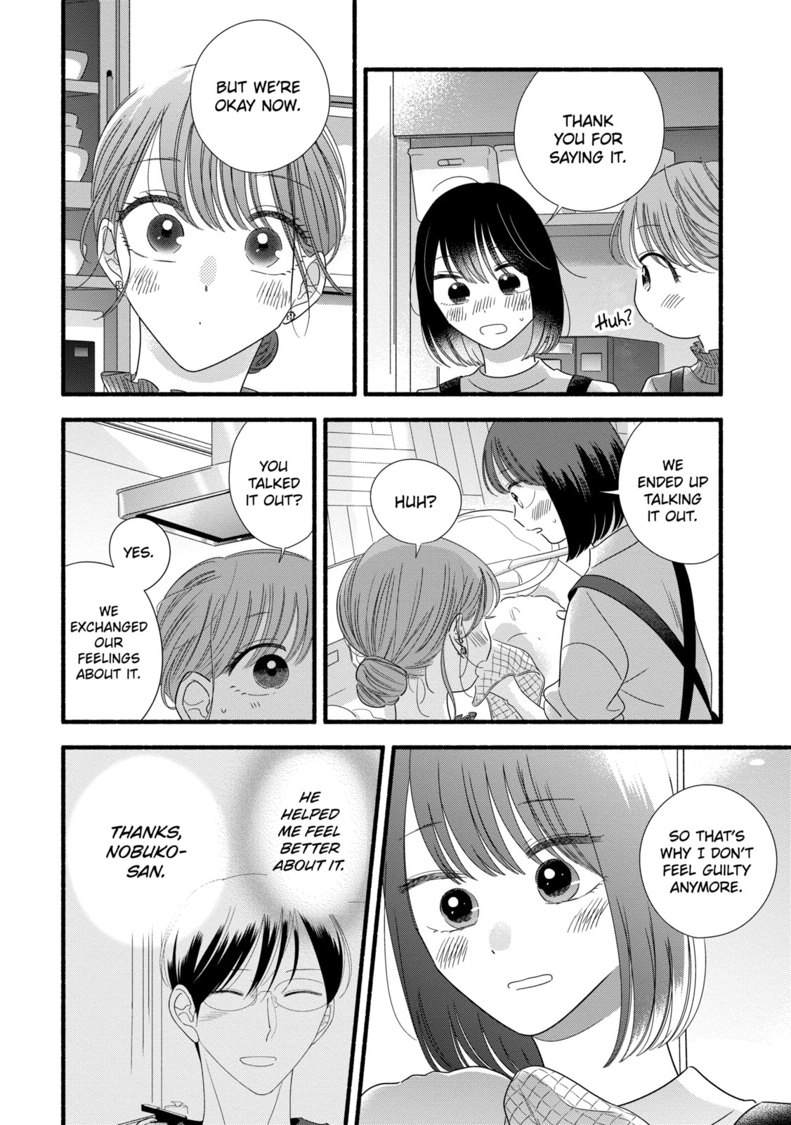 A Side Character