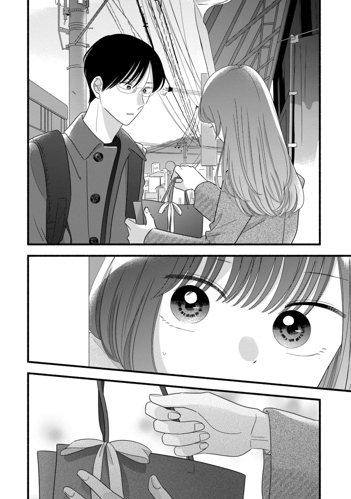 A Side Character