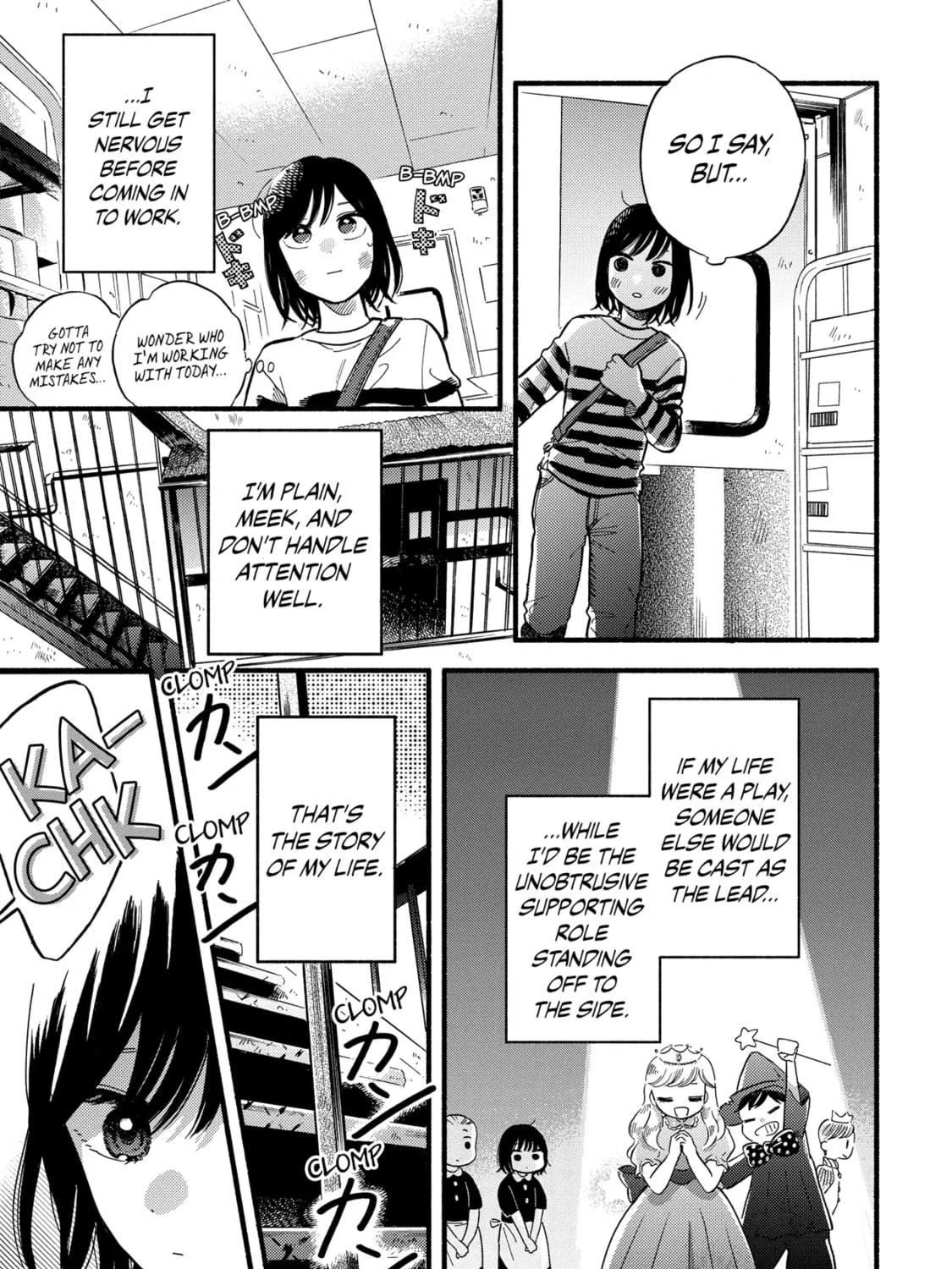 A Side Character