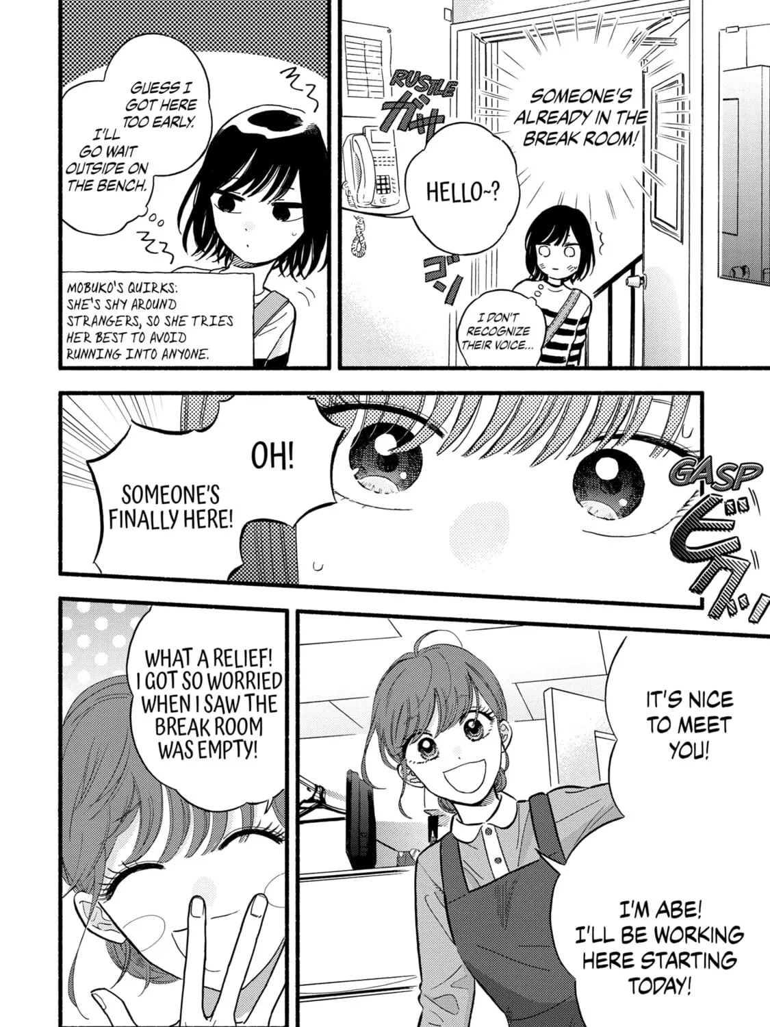 A Side Character