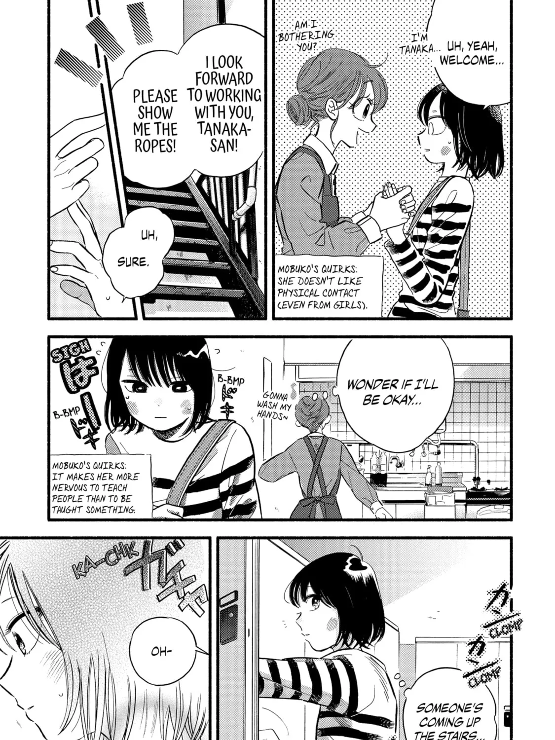 A Side Character