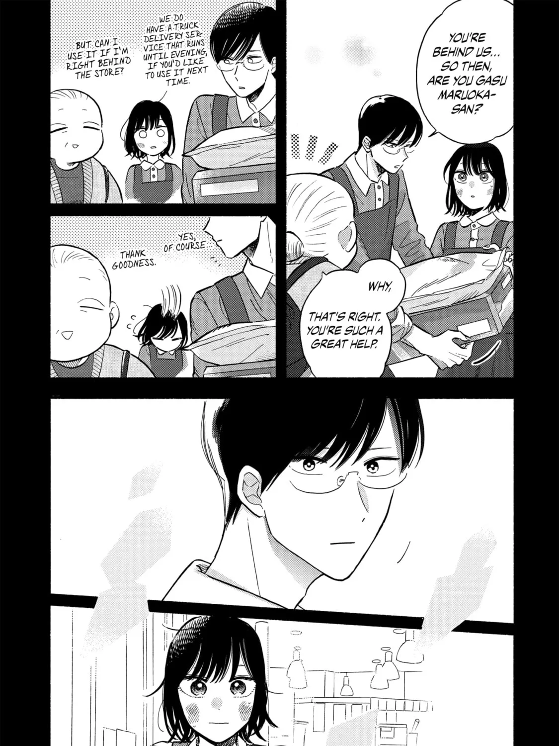 A Side Character