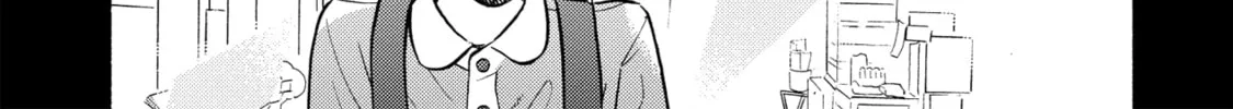A Side Character