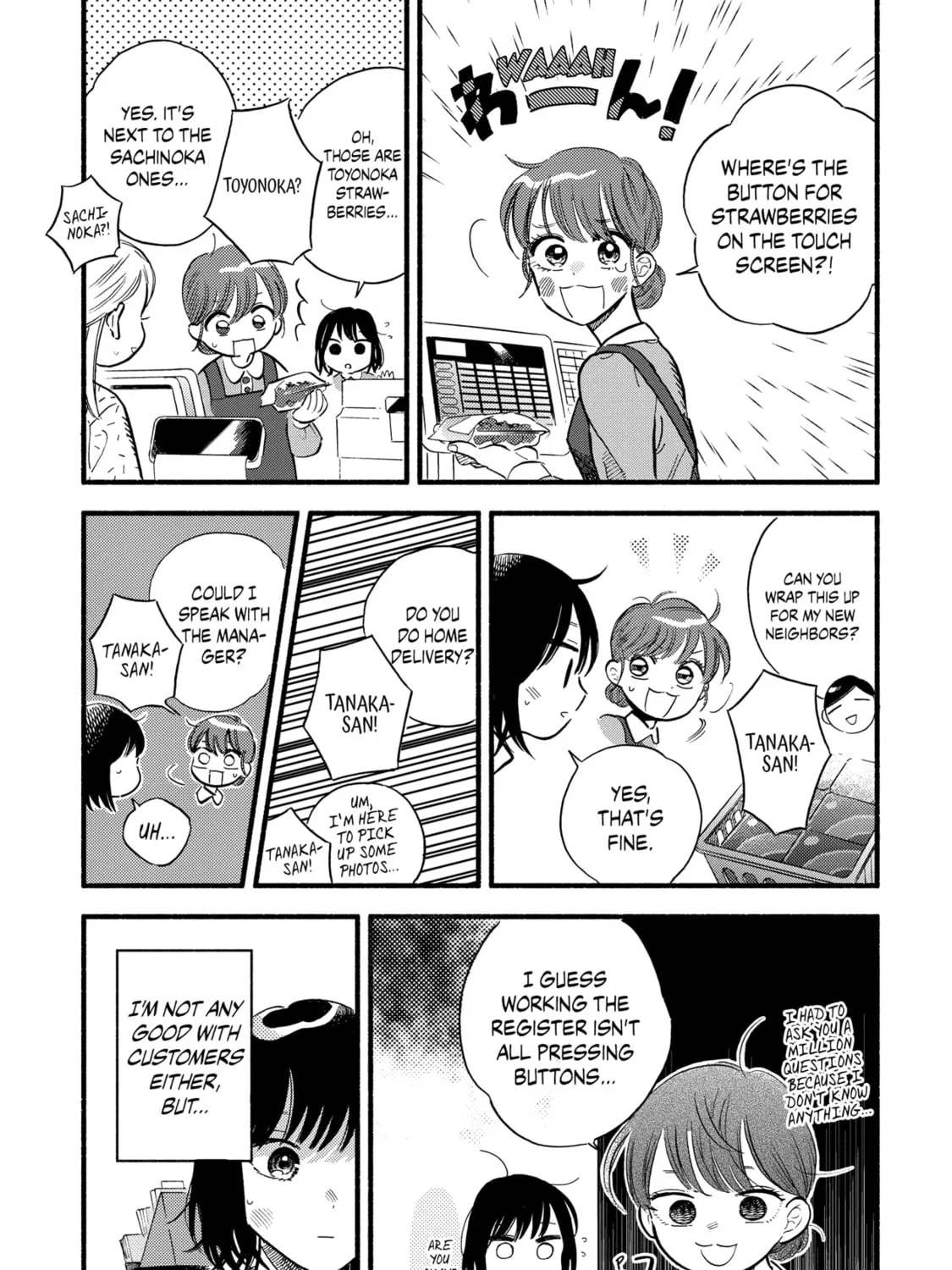 A Side Character