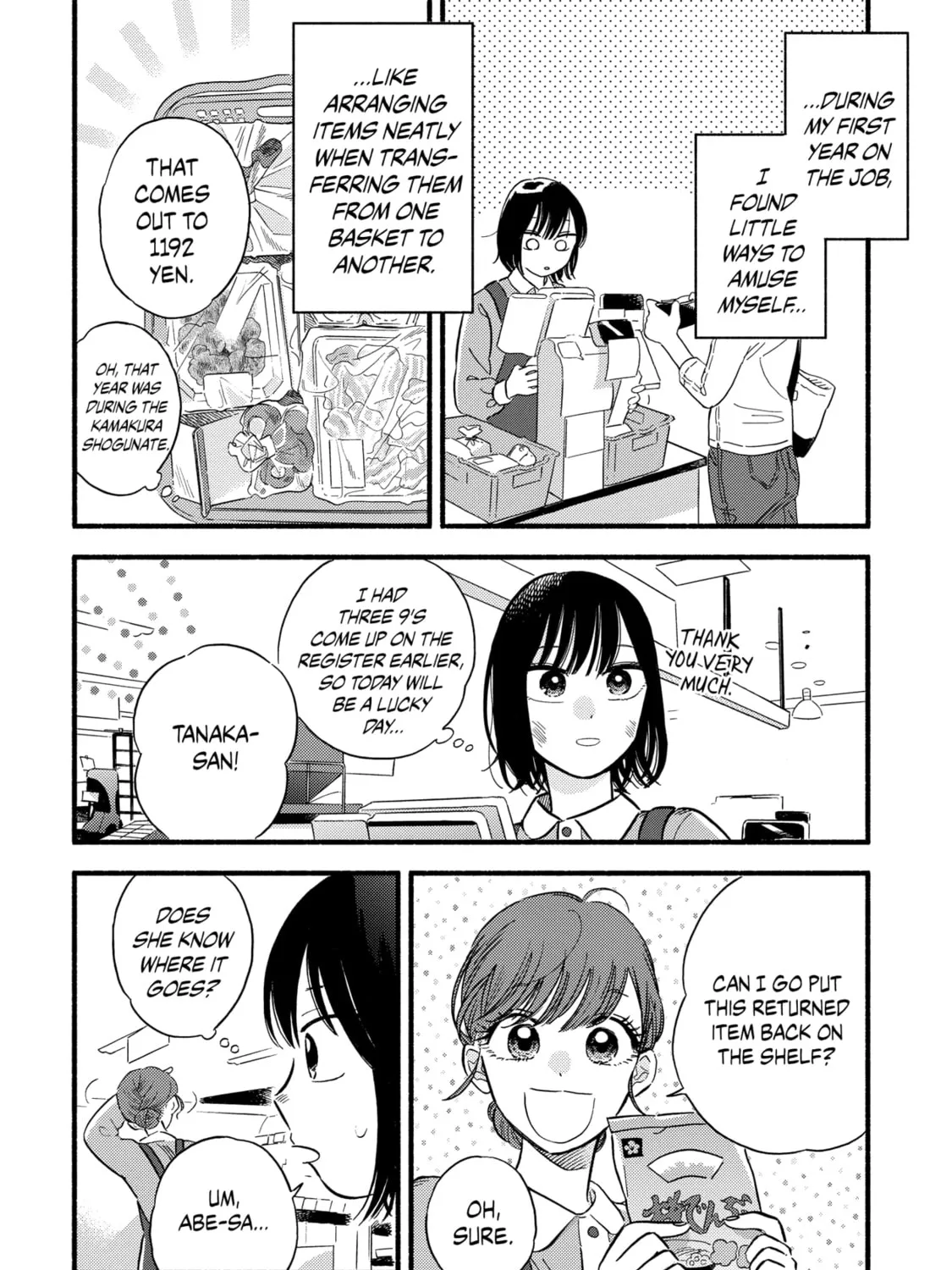 A Side Character