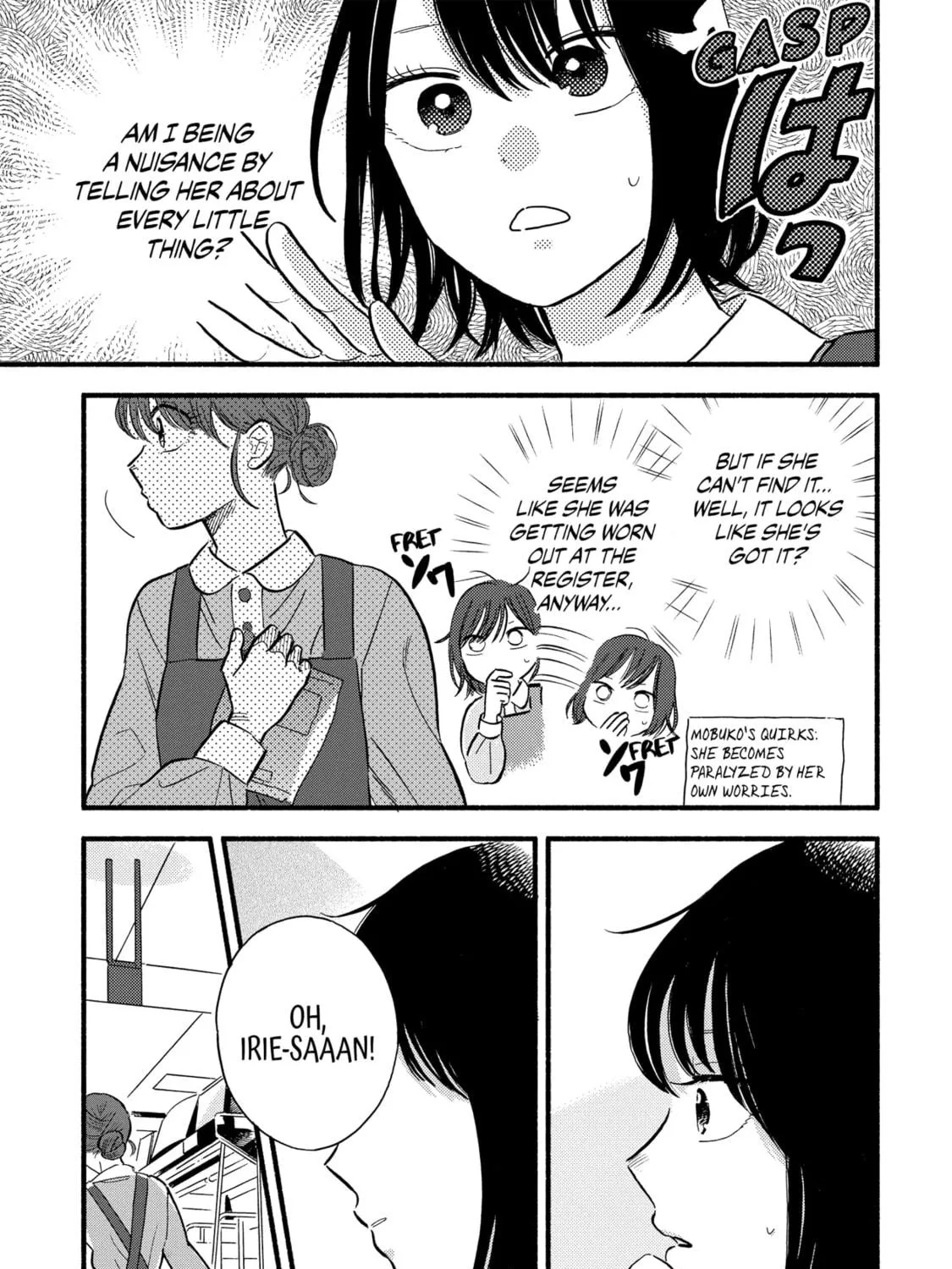 A Side Character