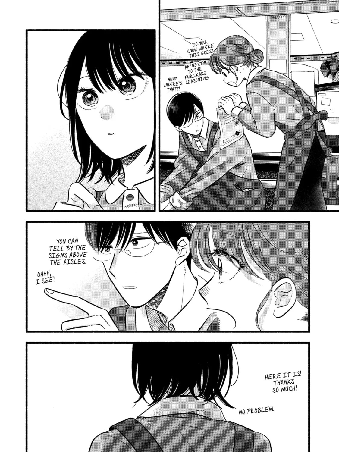A Side Character