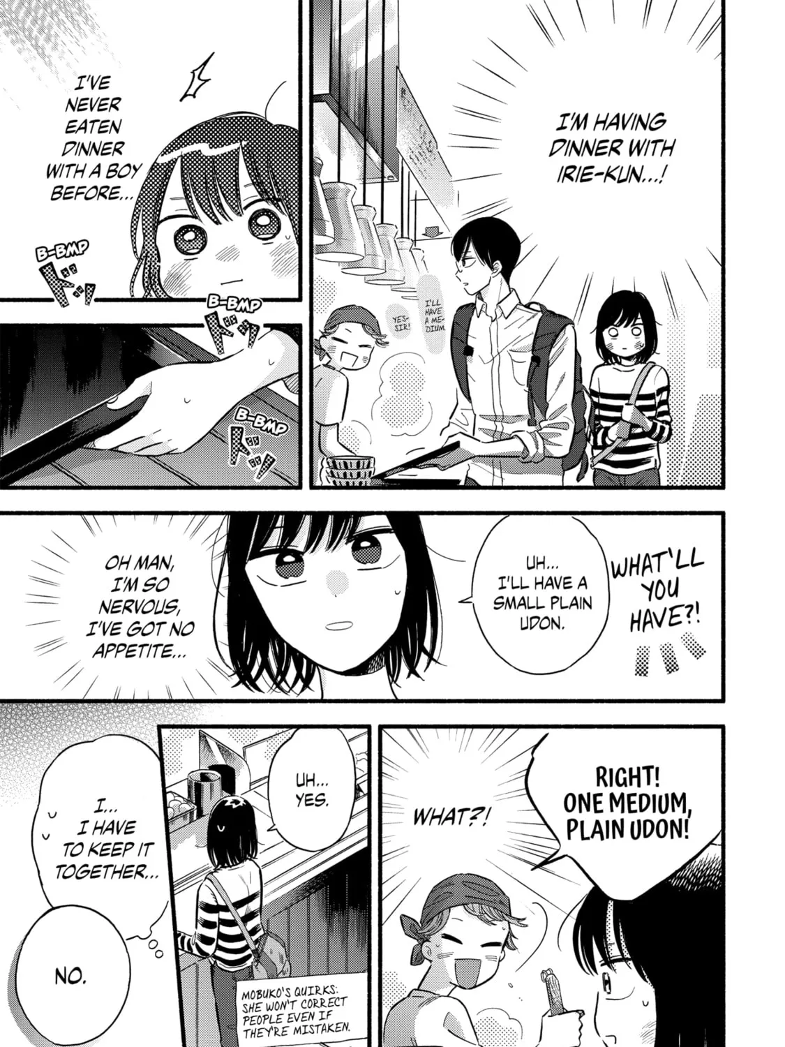 A Side Character