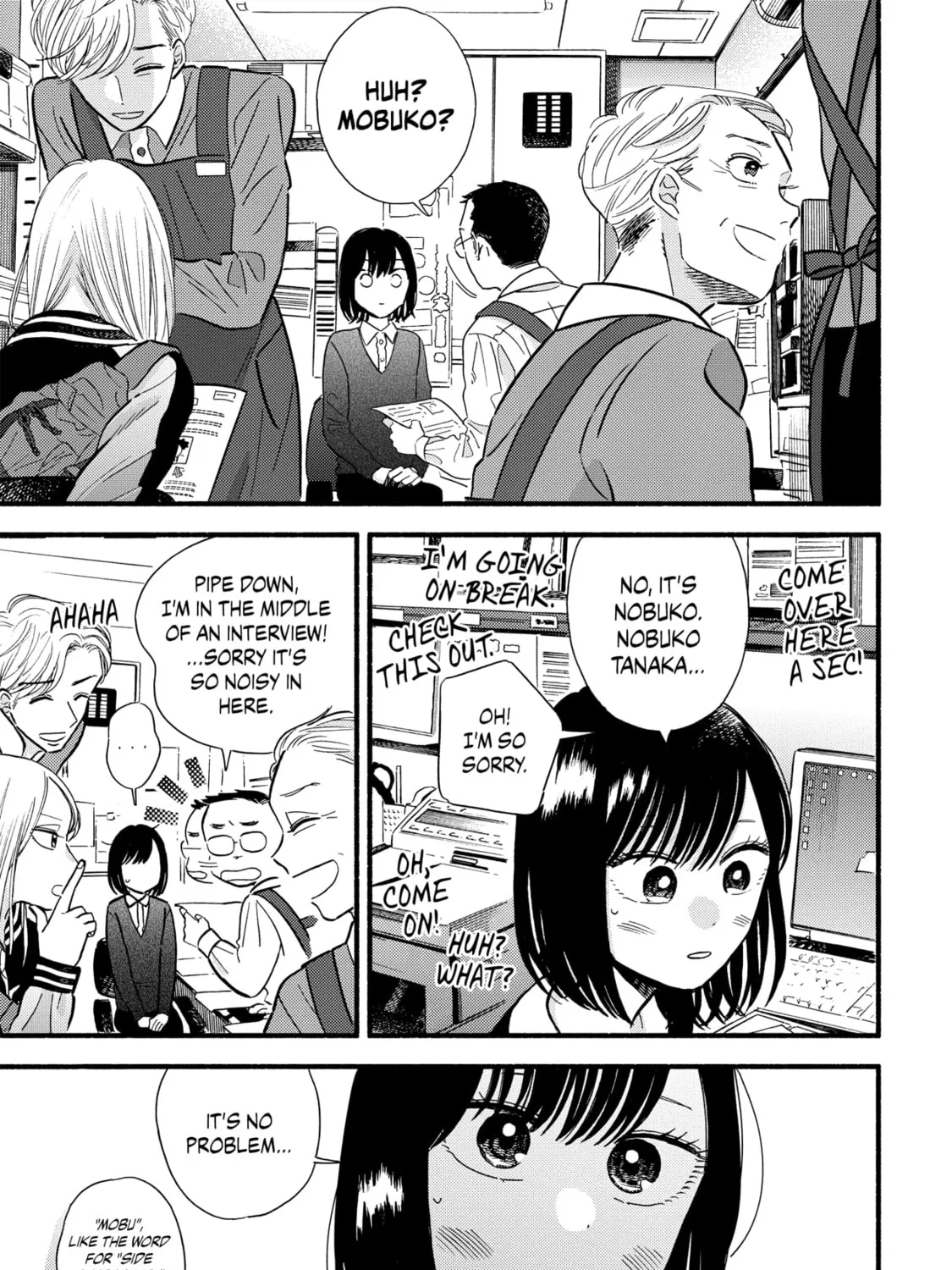 A Side Character