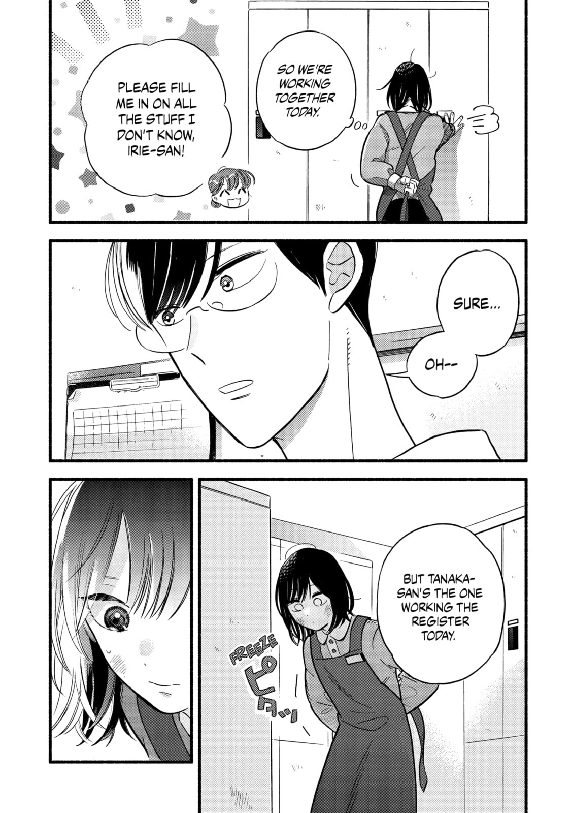 A Side Character