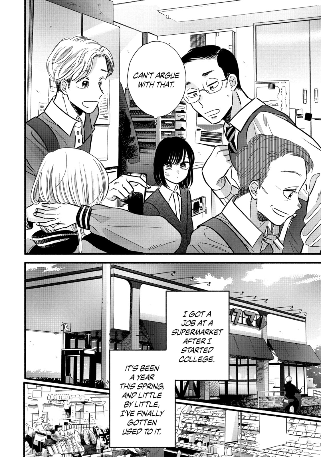 A Side Character