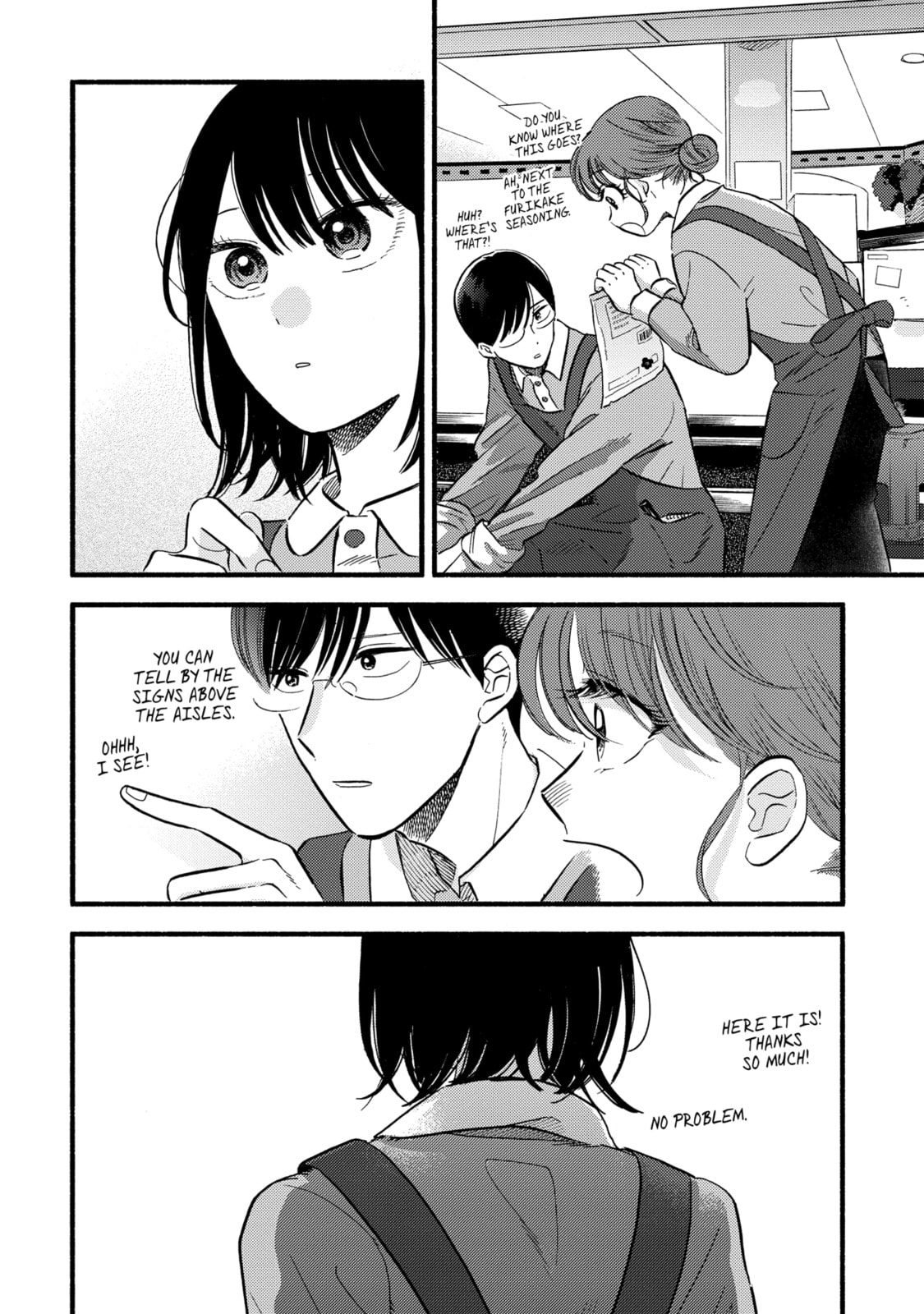 A Side Character