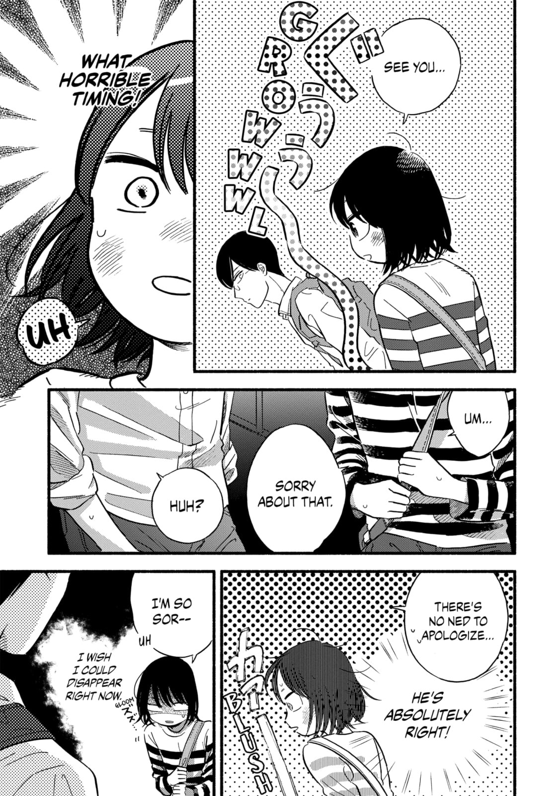 A Side Character