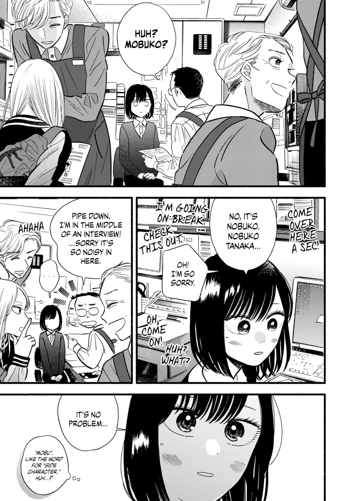 A Side Character