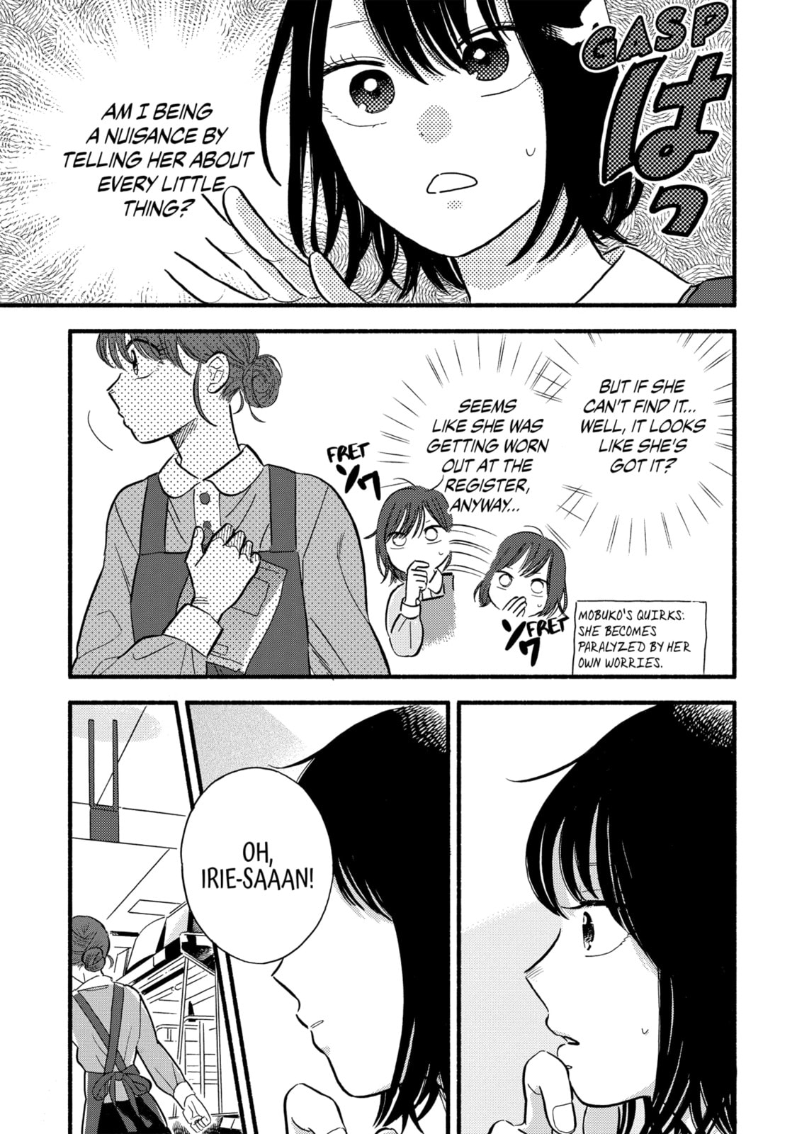 A Side Character