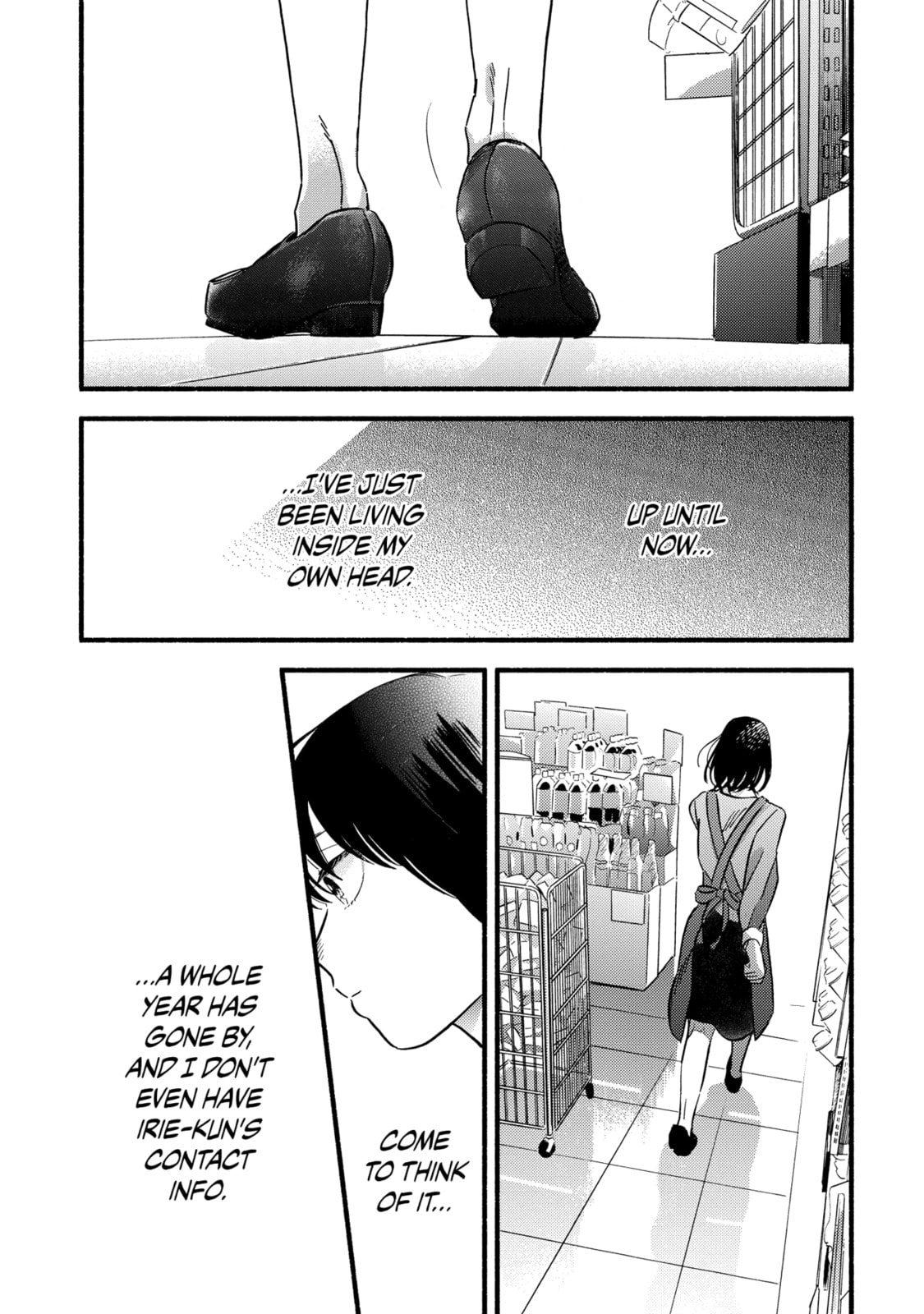 A Side Character
