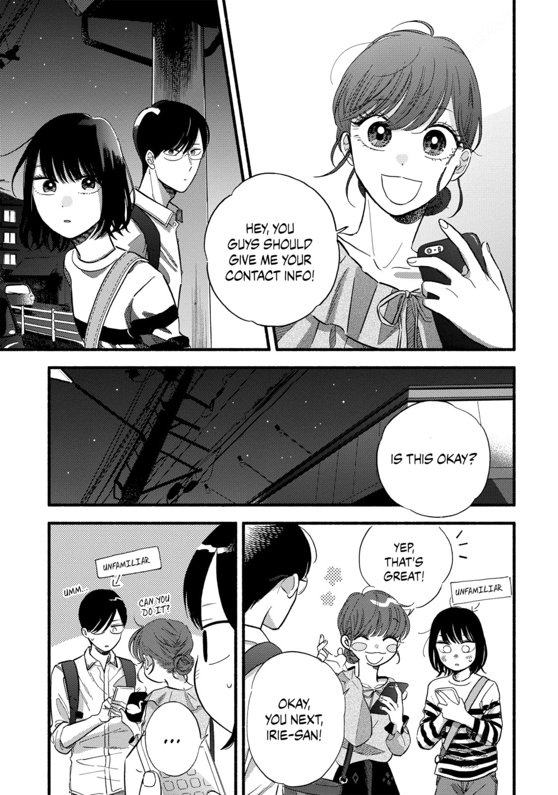A Side Character