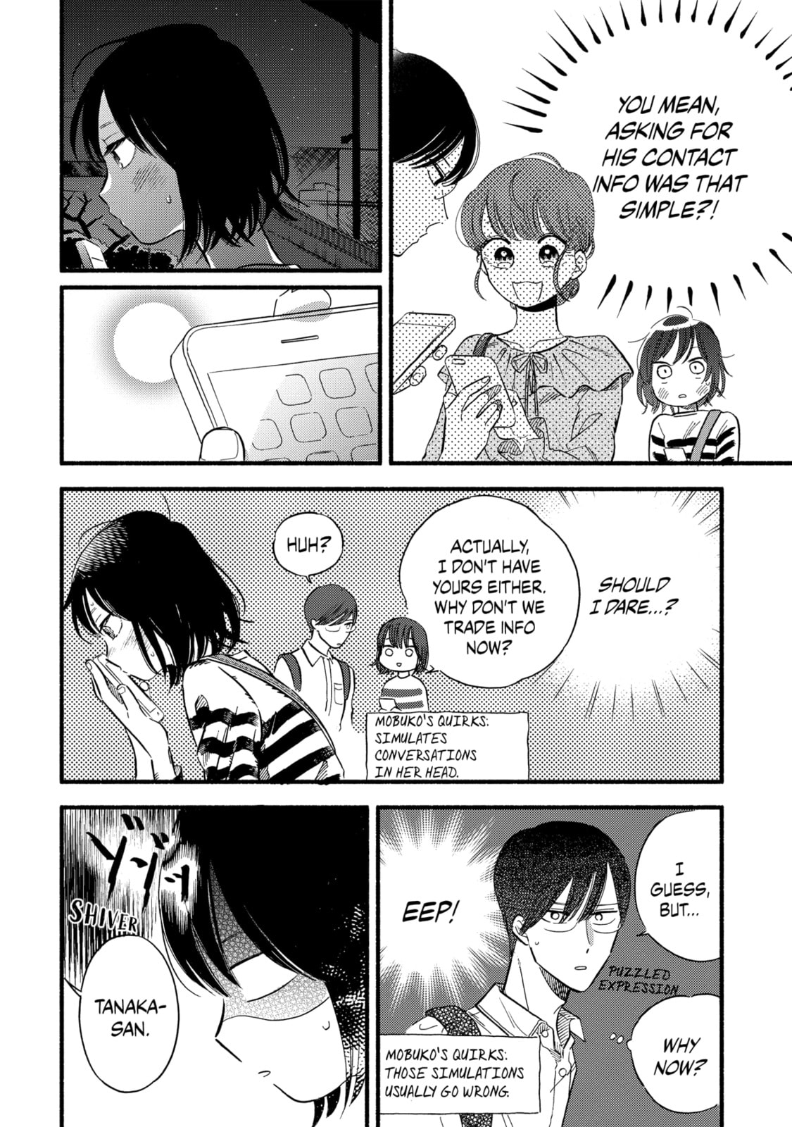 A Side Character