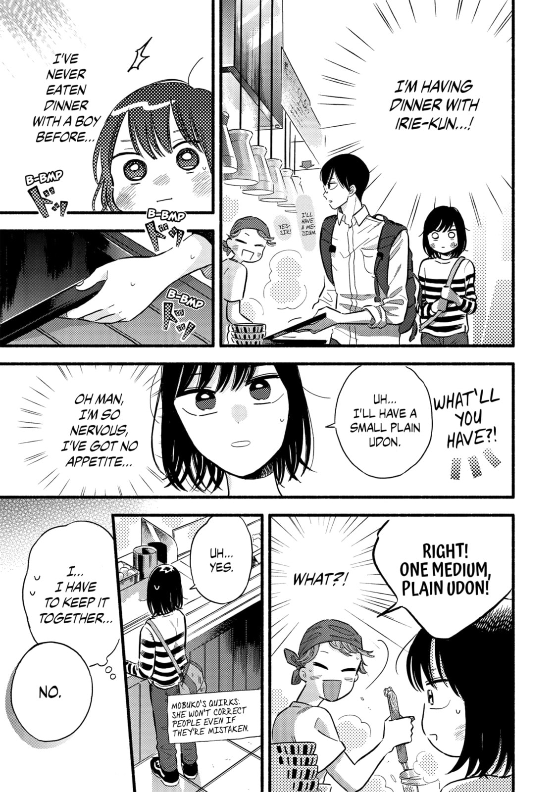 A Side Character