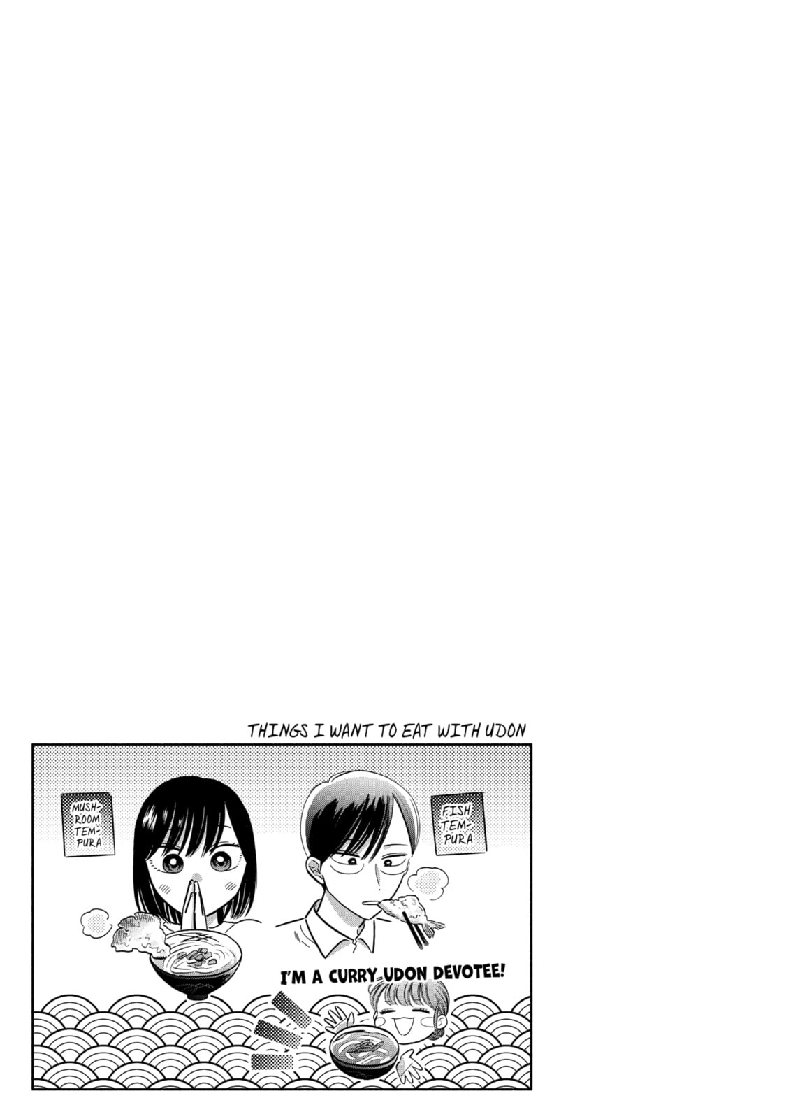 A Side Character