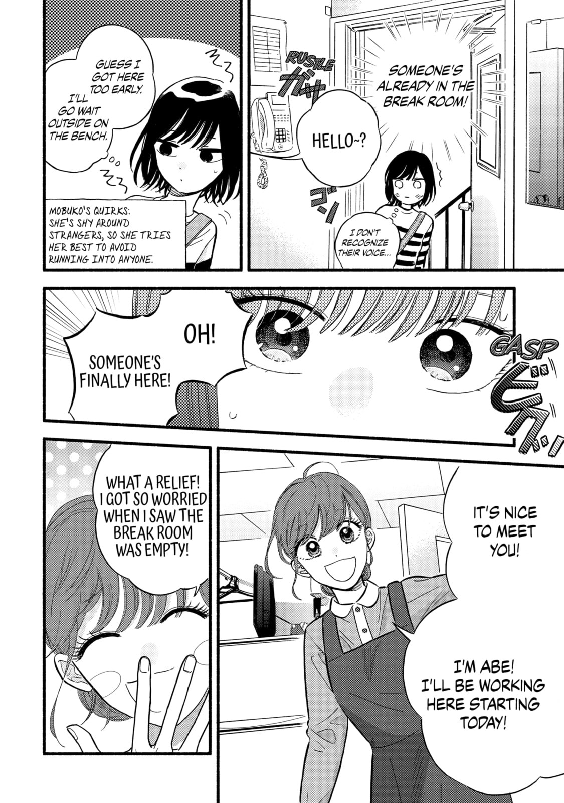 A Side Character