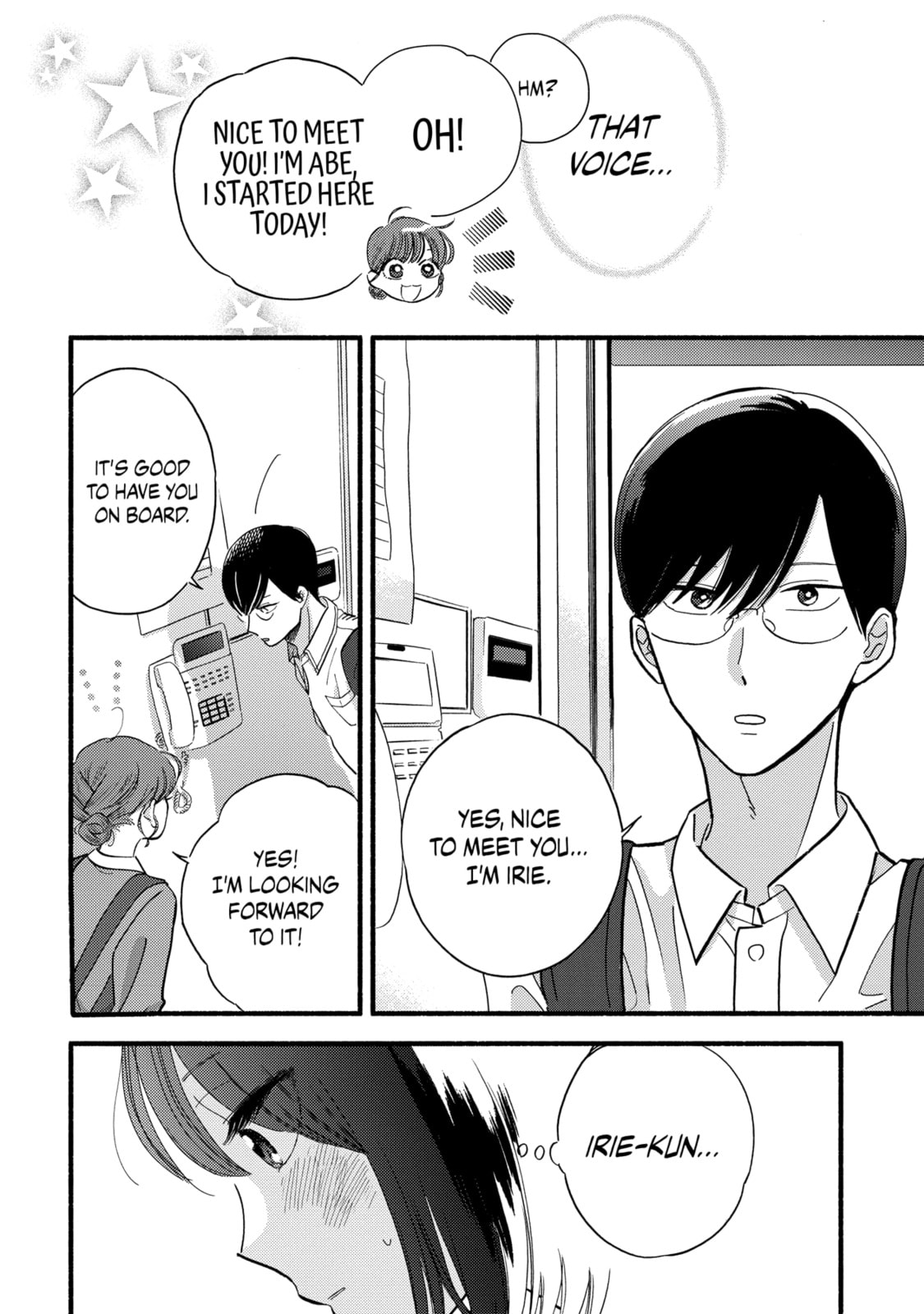 A Side Character