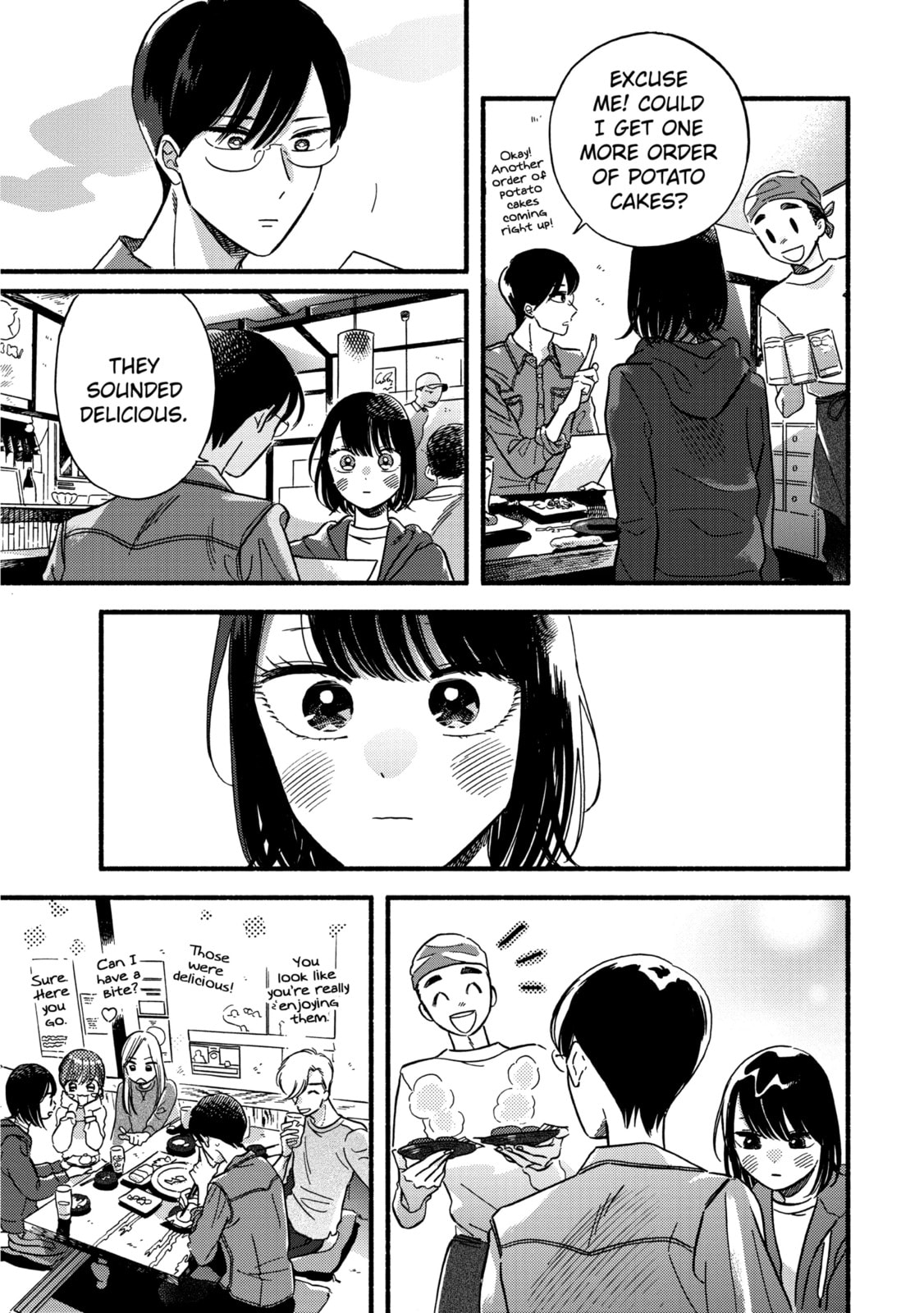 A Side Character