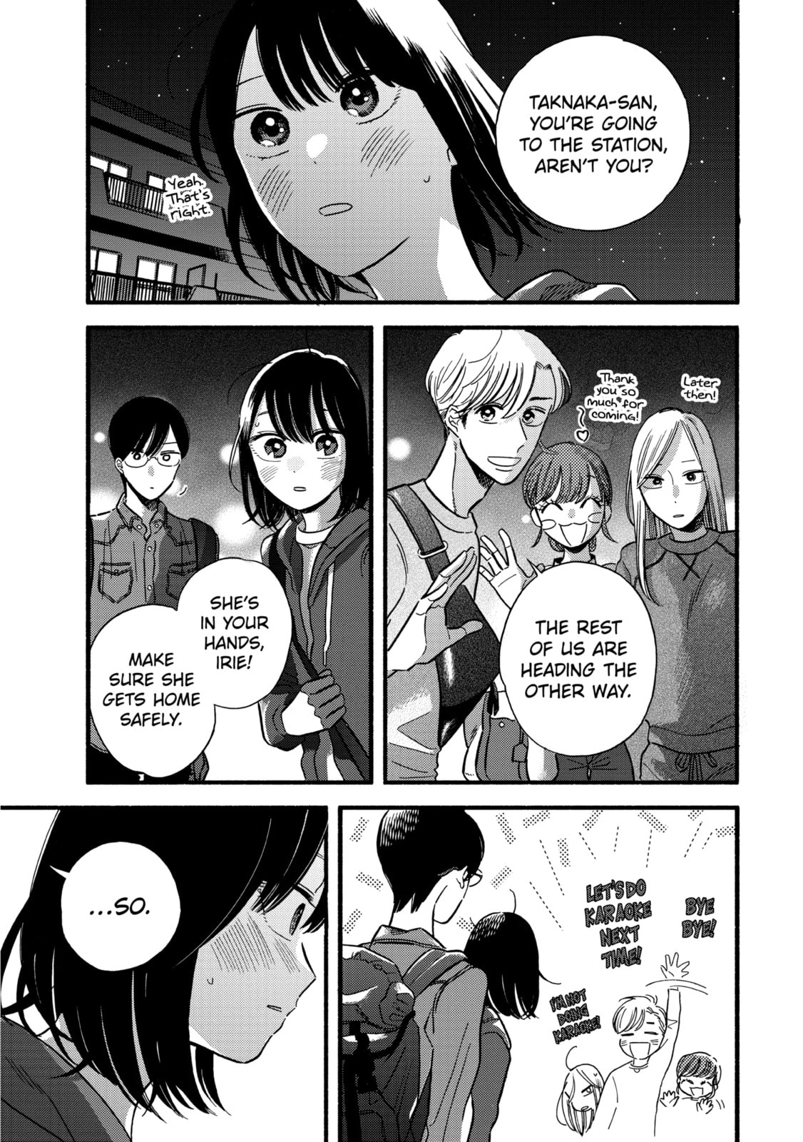 A Side Character
