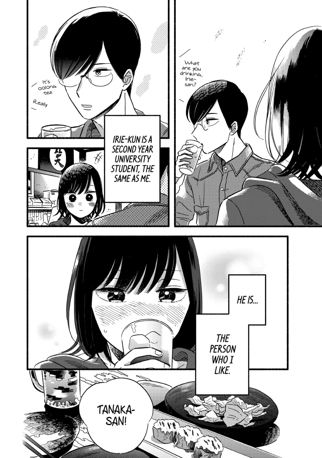 A Side Character