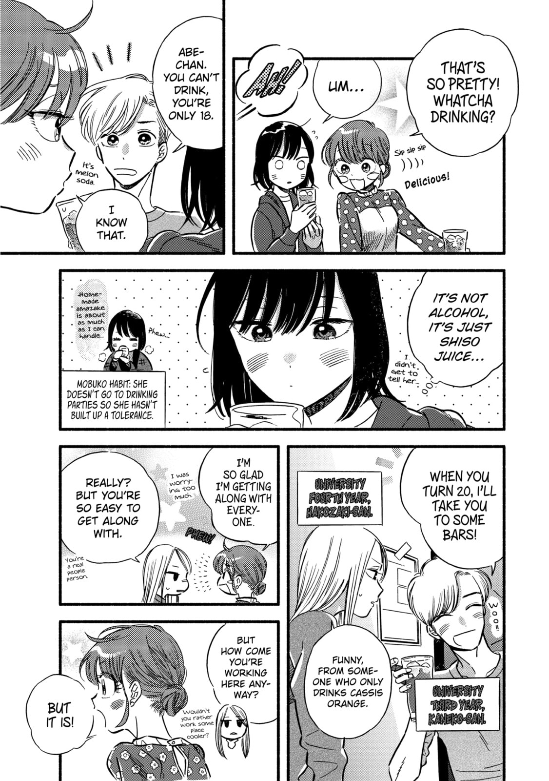 A Side Character