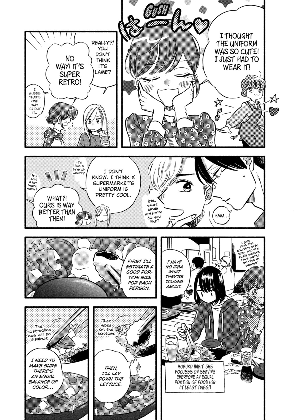 A Side Character