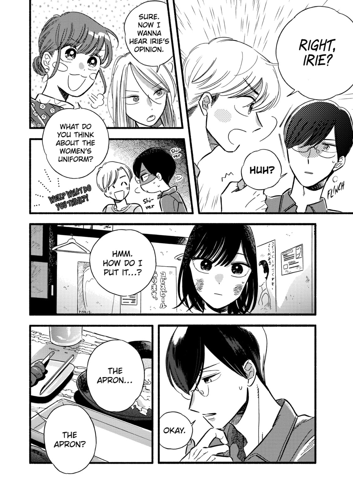 A Side Character
