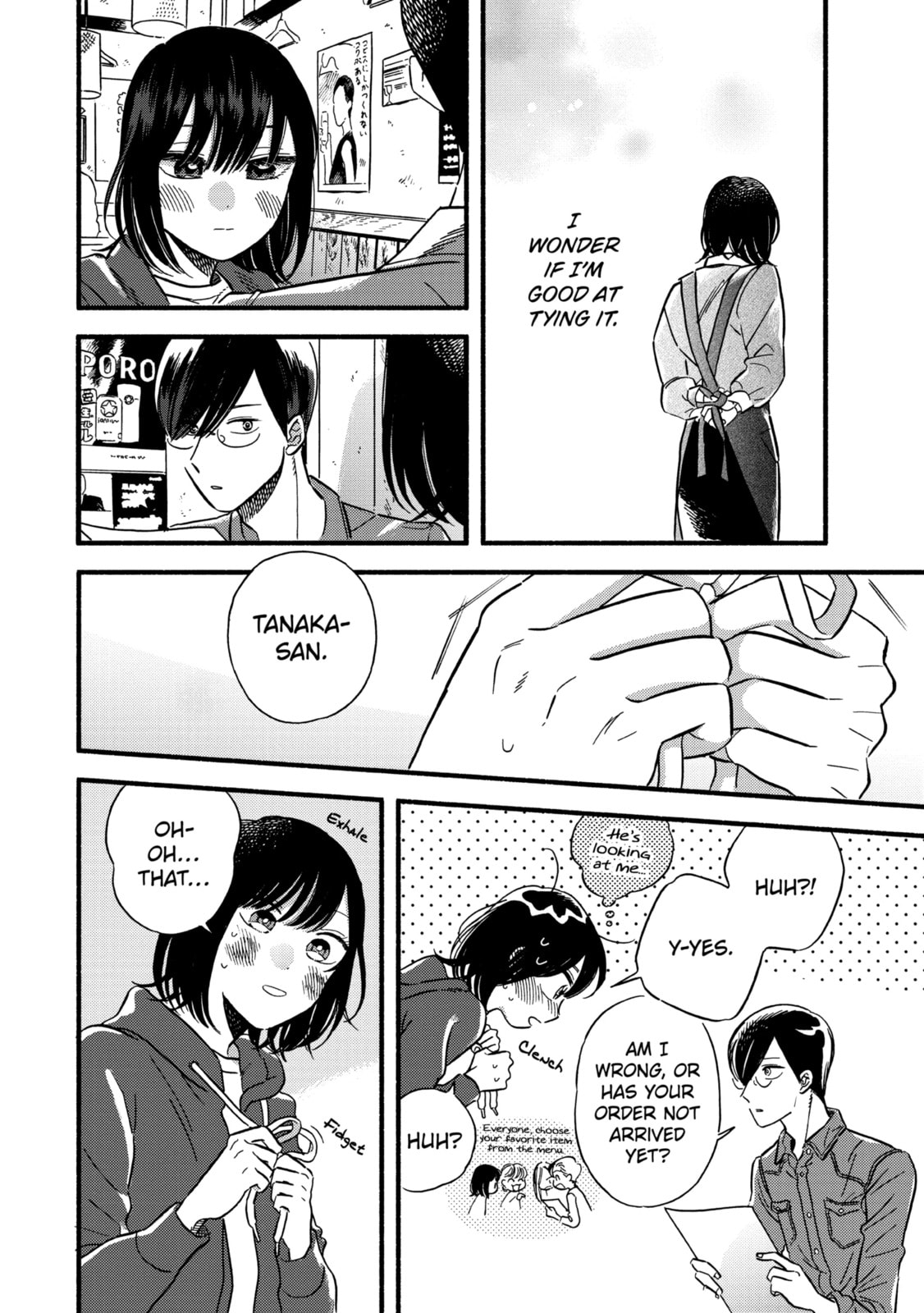 A Side Character