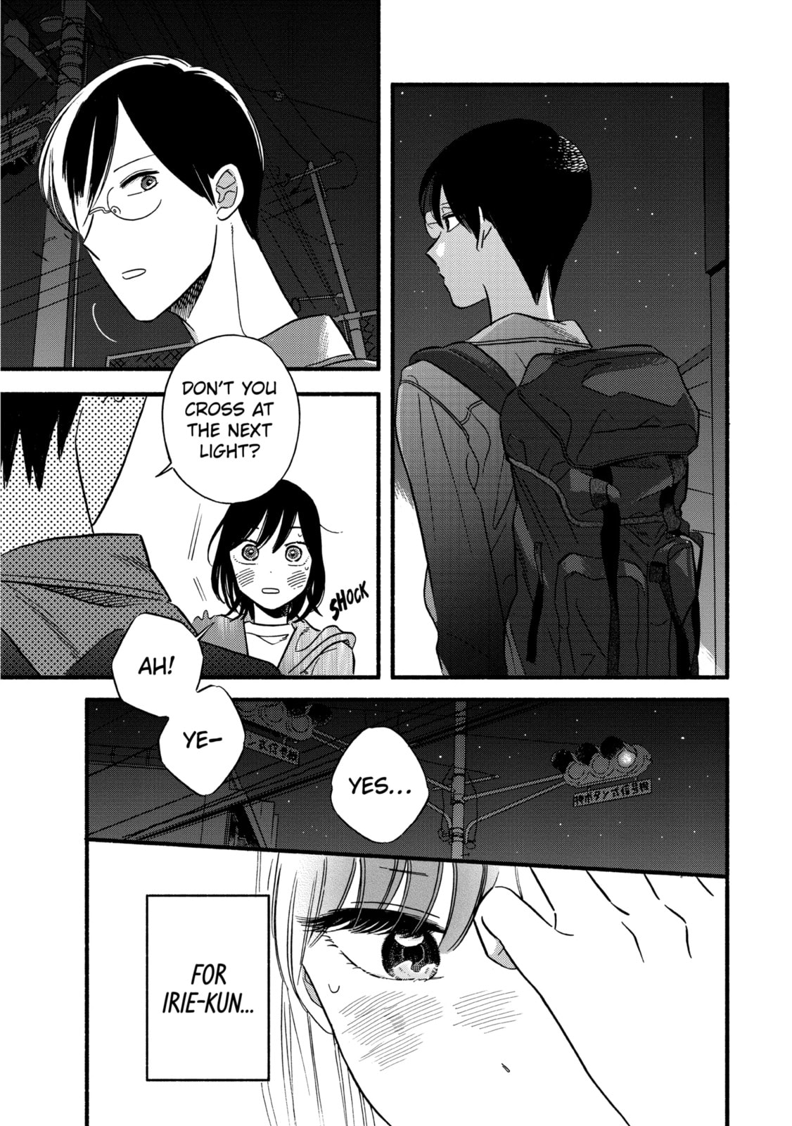 A Side Character